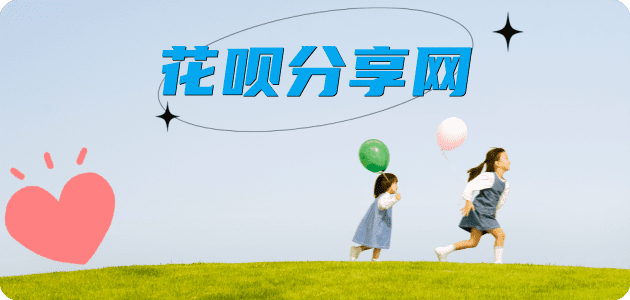 无锡信用卡分享网 - 诚信24小时接单平台